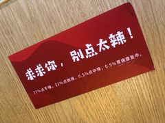 -嘎嘎鸭下巴·爆辣干锅(明教寺店)