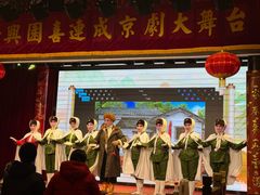 -新兴园饺子馆(河南街店)