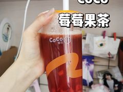 -CoCo都可(合生汇店)
