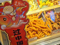 -老韩煸鸡·中国炸鸡(水塔美食街店)