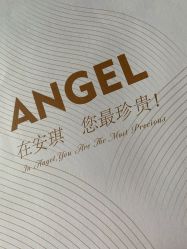 -北京安琪