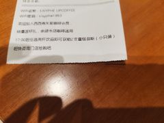 -西西弗书店·矢量咖啡(新光天地店)