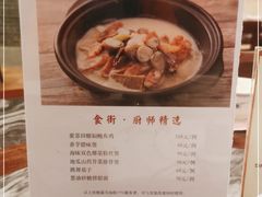 -中国大酒店·食街