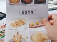 -晓粤·惹味粤菜(凯德乐峰广场店)