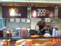 -王春春鸡汤饭(成都城西优品道店)