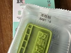 -南宋胡记(杭州河坊街店)