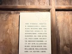 -香市公园-中国沉香文化博物馆