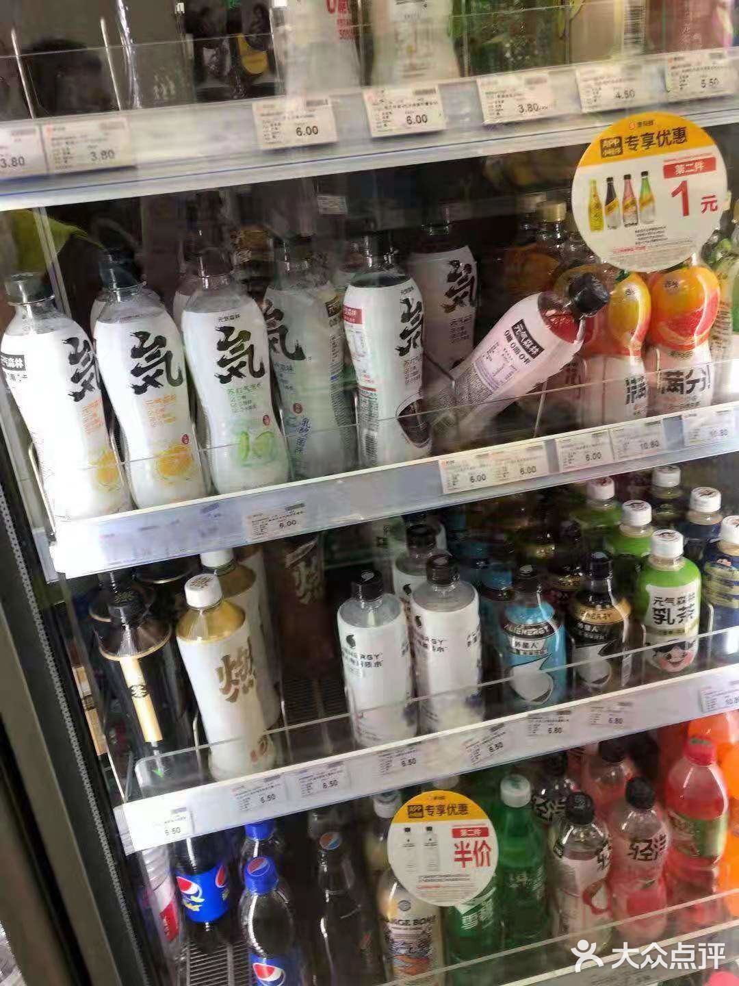 买了一杯，发现味道居然还真的挺好，是可以回购哟