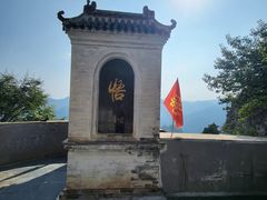 -圣莲山风景区