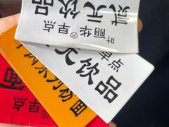 -丽华早点(大成路店)