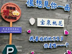 -河南宝泉旅游区