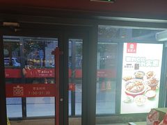 -宏状元现熬粥·京味菜(三里河店)