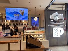 -Peet's Coffee皮爷咖啡(华强北茂业店)