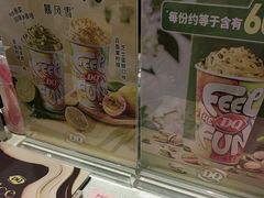 -DQ·蛋糕·冰淇淋(虹口龙之梦店)