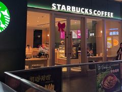-星巴克(3号湾店)