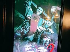 -瞳·实景密室逃脱(护国店)