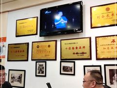 -晋B2008刀削面(小南庄店)