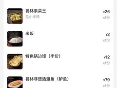 -饕林餐厅(春熙路店)