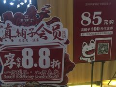 -滇铺子(欣都龙城店)