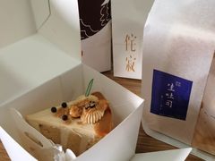 -侘寂甜品(自取店)