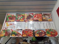 -梓袍面庄(渝北店)