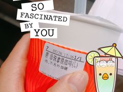 珍珠拿铁-CoCo都可(虹口龙之梦店)