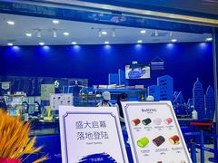 -万达广场(龙湾店)