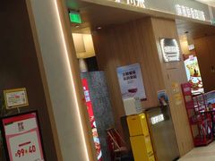 -茅庐川菜(青岛凯德店)