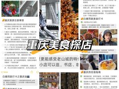 -观音桥步行街