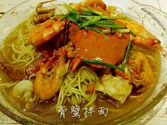 -十面欢腾·海鲜面·台式Bistro(长乐路店)