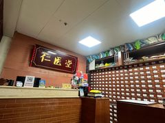 -沐善人家中医·推拿·理疗·三伏灸(新洲店)