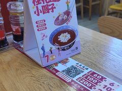 -第9味老上海大骨汤馄饨(黄田店)