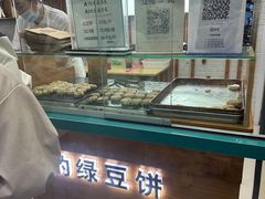 -苏顺成纯绿豆饼(天山大街店)