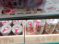 -西山公园面包厂(世纪城店)