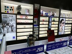 -沫芮眼镜·蔡司·依视路·尼康明月(环创店)
