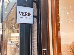 -VERIE BAKEHOUSE