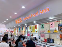 -北京稻香村(第十一店)