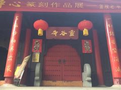 -灵谷景区