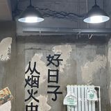 一口穿越到长沙，超正宗湖南菜！🌶️🌶️