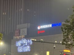 -汇德隆银隆