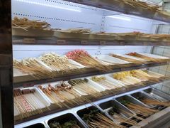 -袁记串串香(川师店)