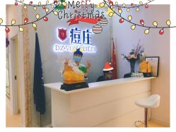 -痘庄科学祛痘国际连锁机构