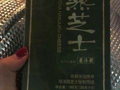 -好利来(SM空港店)