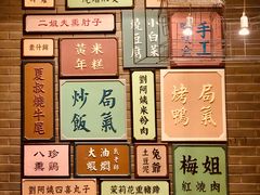 -局气烤鸭·北京菜(前门店)