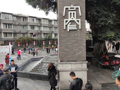 -隆氏兔头(七道堰店)