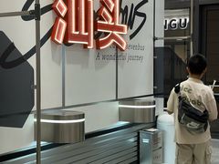 -Sevenbus一家奶茶店(汕头万象城店)