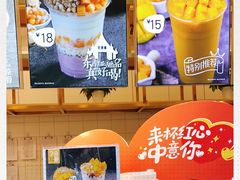 -7分甜(江宁万达店)