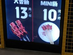 -自黑豆夫·臭豆腐夹馍(四海唐人街店)