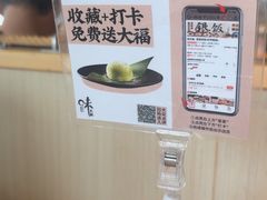 -味太助·银饭食堂(中华城店)