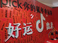 -方恒购物中心(望京小街店)